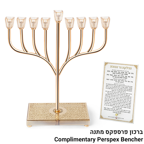 חנוכיה "אור הזהב" מתכת זהב עם בסיס קריסטל ופל