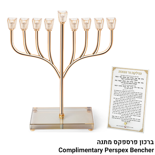 חנוכיה "אור הזהב" מתכת זהב עם בסיס קריסטל 37ס