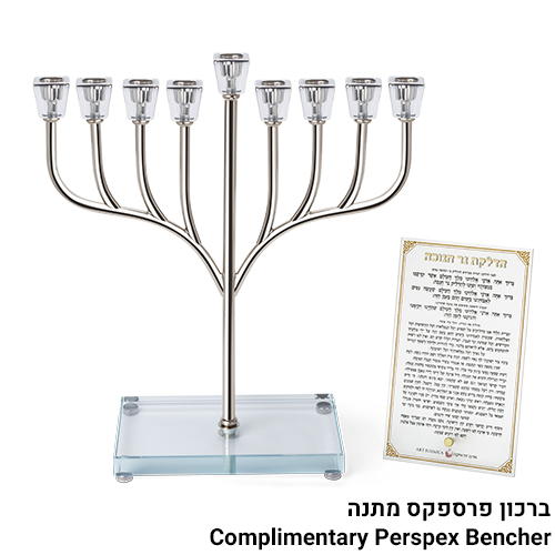 חנוכיה "אור הזהב" מתכת כסף עם בסיס קריסטל שקו