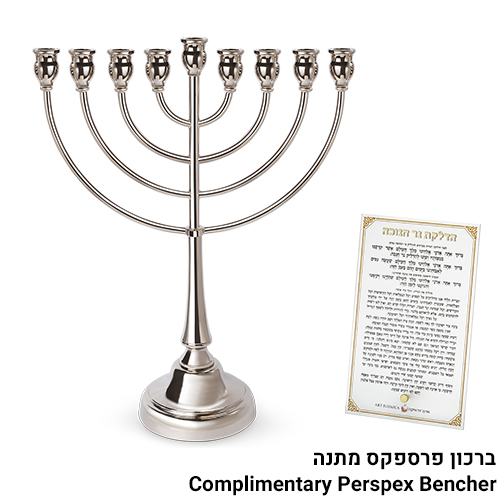 חנוכיה "אור הזהב" מתכת כסף 49סמ
