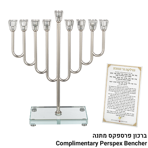 חנוכיה "אור הזהב" מתכת מהודרת ציפוי ניקל 36 ס