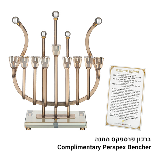 חנוכיה "אור הזהב" מתכת "נבל" מהודרת ציפוי רוז גולד עם 36 ס״מ