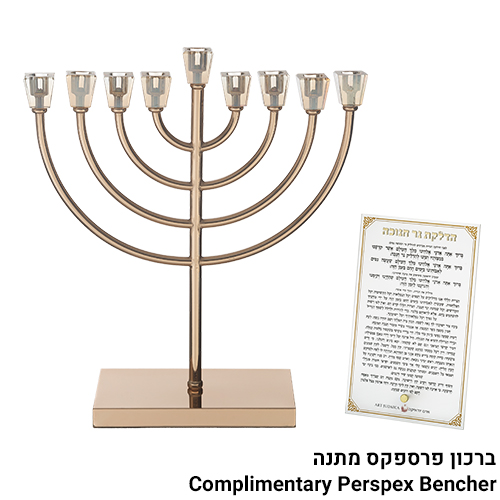 חנוכייה "אור הזהב" מתכת עם ראשי קריסטל 36 ס״מ