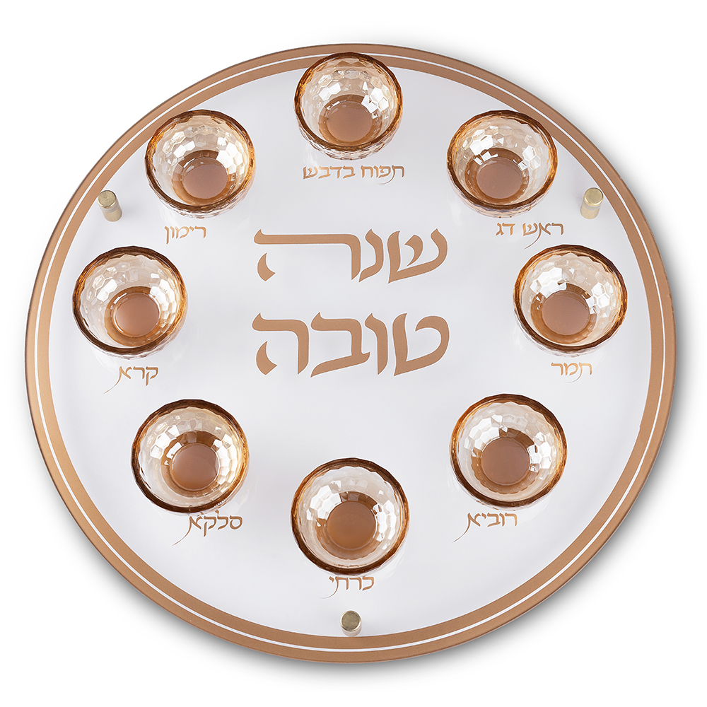צלחת עגולה מהודרת לראש השנה מזכוכית וקריסטל 40 ס״מ