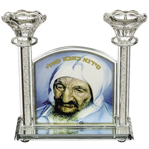 Crystal Candlesticks 19x21 cm- "Baba Sali"
