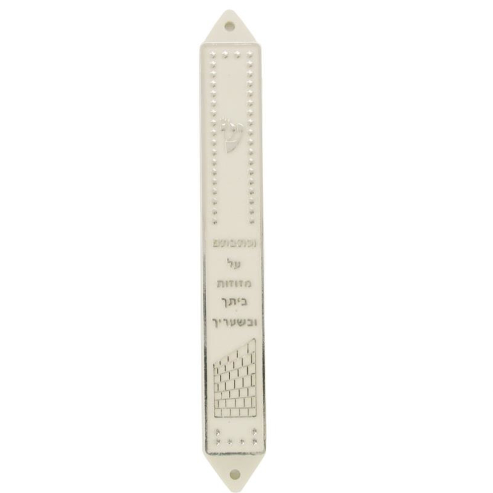 מזוזה פלסטיק 12 ס״מ לבן וכסף