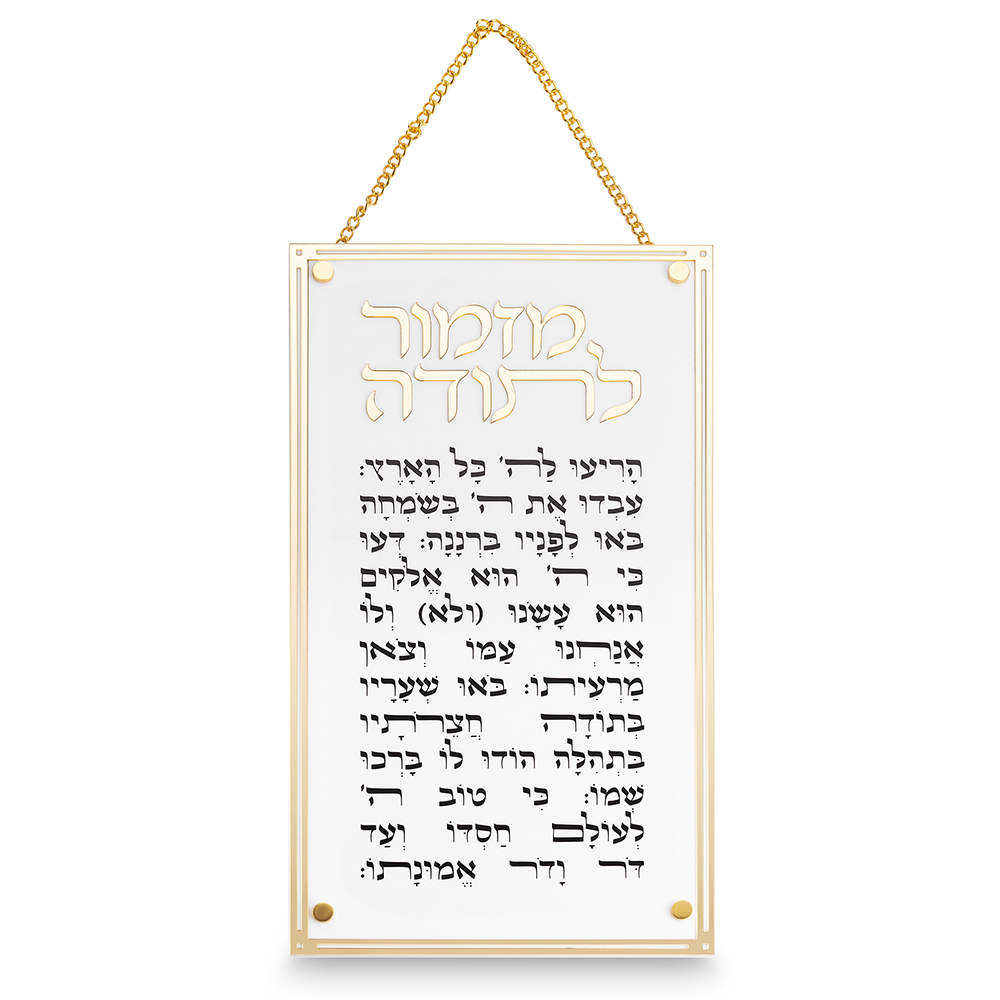 Acrilic Blessing - Gold, White