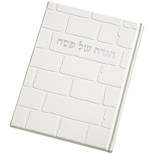White PU Leathere Hagada Passover 25 cm