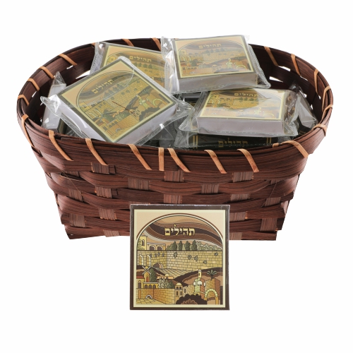 Tehilim Book 5.5 cm in a Basket- Light Blue (25) - Beige