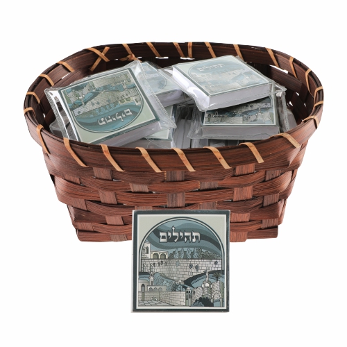 Tehilim Book 5.5 cm in a Basket- Beige (25) - Light Blue