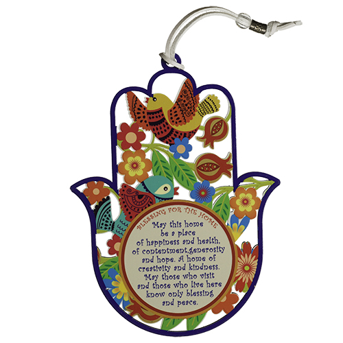 Multicolor Hamsa English Home Blessing "Birds and Flowers" 17 cm