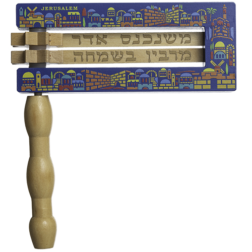 Large Grogger 23x20 cm- Blue Background, Natural Handle - Molticolored "Jerusalem" Design