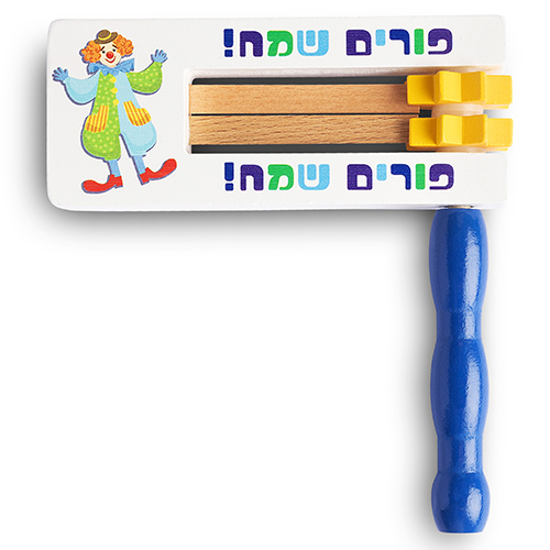 Elegant Grogger 16x14 cm- - White Background, Blue Handle - Molticolored "Happy Purim" Design
