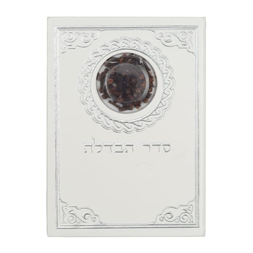 White PU Leathere Lleather Havdalah Blessing with Basil Besamim 18.5 ** 13 cm