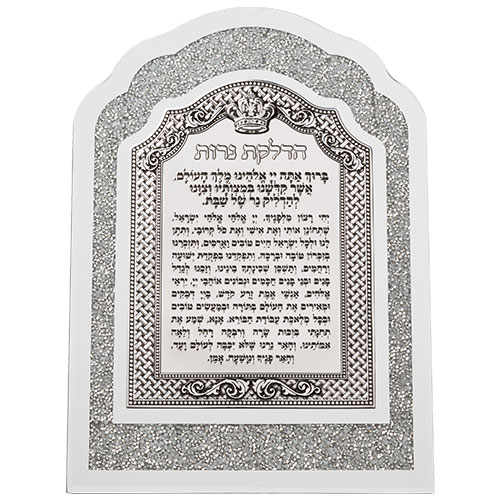 Framed Blessing with White Bricks and Metal Plaque 33*24 cm- Candle Lighting - with Stones