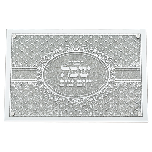 Elegant Glass Challah Tray with Mirror and Glitter 45x30 cm