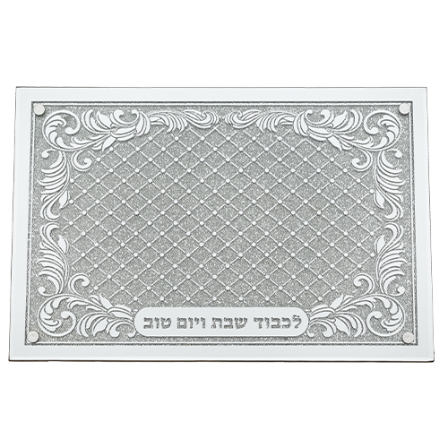 Elegant Glass Challah Tray with Mirror and Glitter 45x30 cm