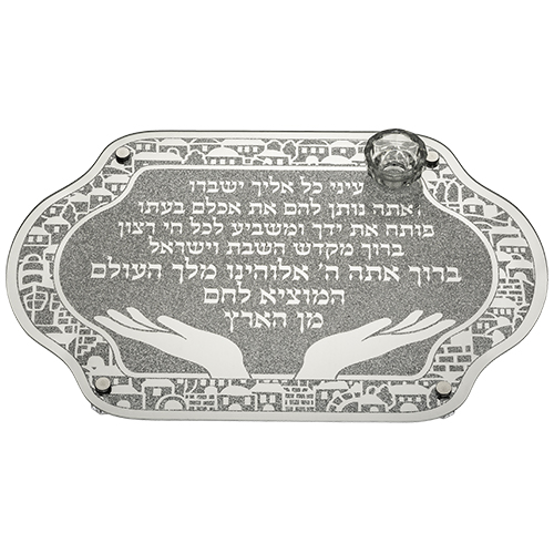 Glass Challah Tray with Salt Cellar 45x30 cm