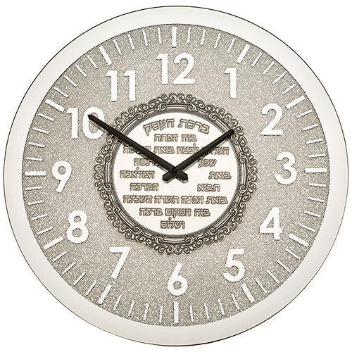 Clock with Hebrew Business Blessing Plaque 42 cm - with Stones