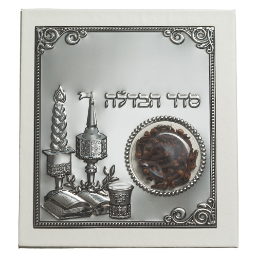 White Leather-like Bencher "Seder Havdalah Adot Mizrach Style" with Besomi'm and Plaque 18*16 cm