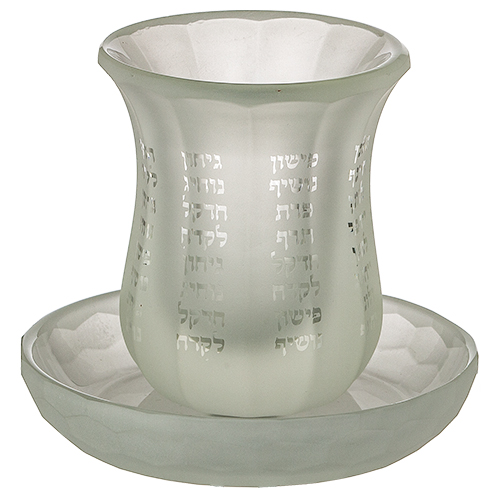 Crystal Kiddush Cup Without Stem "the Bible Rivers" 9 cm Contain 100ml // 3.4oz
