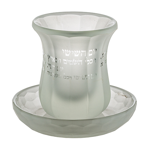 Crystal Kiddush Cup Without Stem "Blessing" 9 cm Contain 100ml // 3.4oz