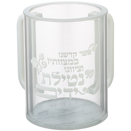 Lucite Clear Washing Cup 12 cm with Embosed Letters