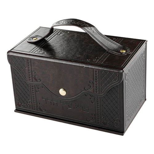 Leatherette Etrog Box Metal Plaque, Handle & Lock 13*19*11 cm - Brown
