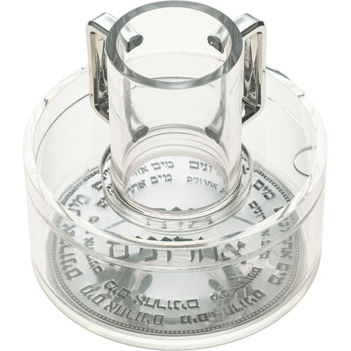 Lucite Mayim Achronim with Plaque 15 cm