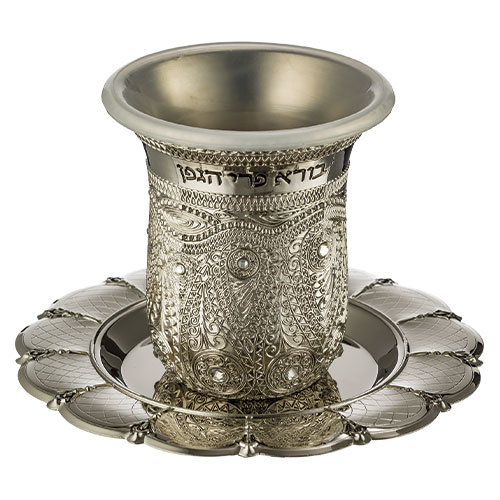 Nickel Kiddush Cup 8.5 cm with Saucer Filigree with Checkered Design Contain 120ml // 3.4oz