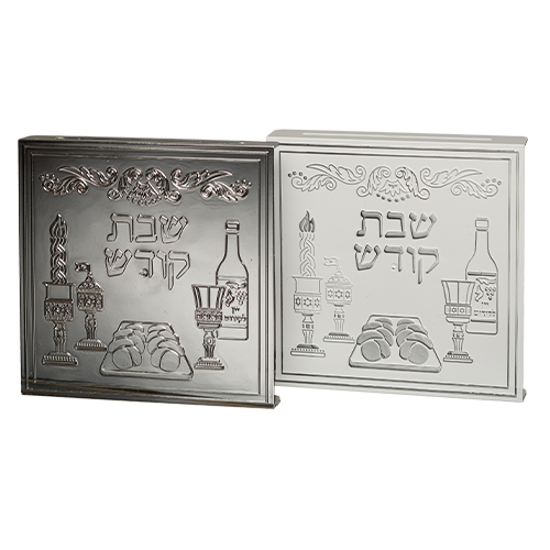 Assorted Plastic Full Stand -Outlet Cover (24) 10 cm- "Shabbat Kodesh" -Silvered & White with Silver
