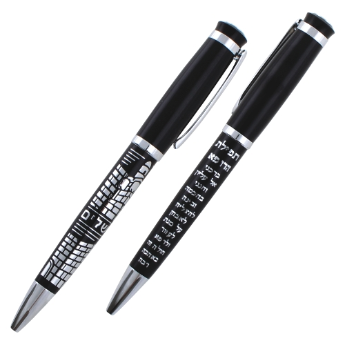 Elegant Black Pen Inscribed with Silver "Doctor Prayer" with "Jerusalem" Design 13.5 cm- Hebrew
