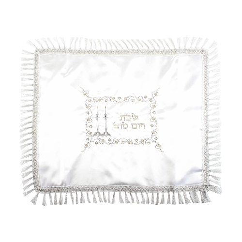 Satin Challah Cover with Rectangular Silver & Gold Embroidery "Shabbat Candles" 48x58 cm - White