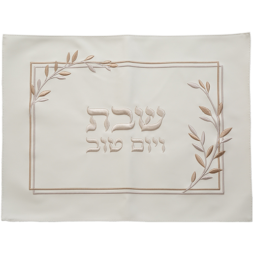 Leatherette Challah Cover 60*45cm