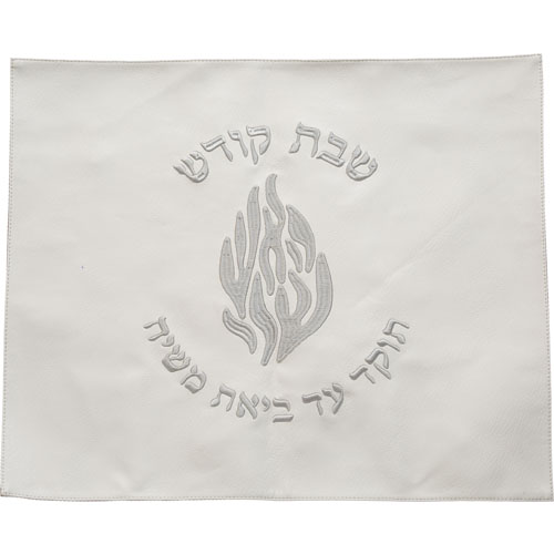 Leatherette Challah Cover 54x45 cm - Silver, White, with Silver Embroidery