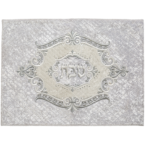 כיסוי חלה דמוי עור שבת קודש עיטורים קטיפה אפור וכסף 60.5×45