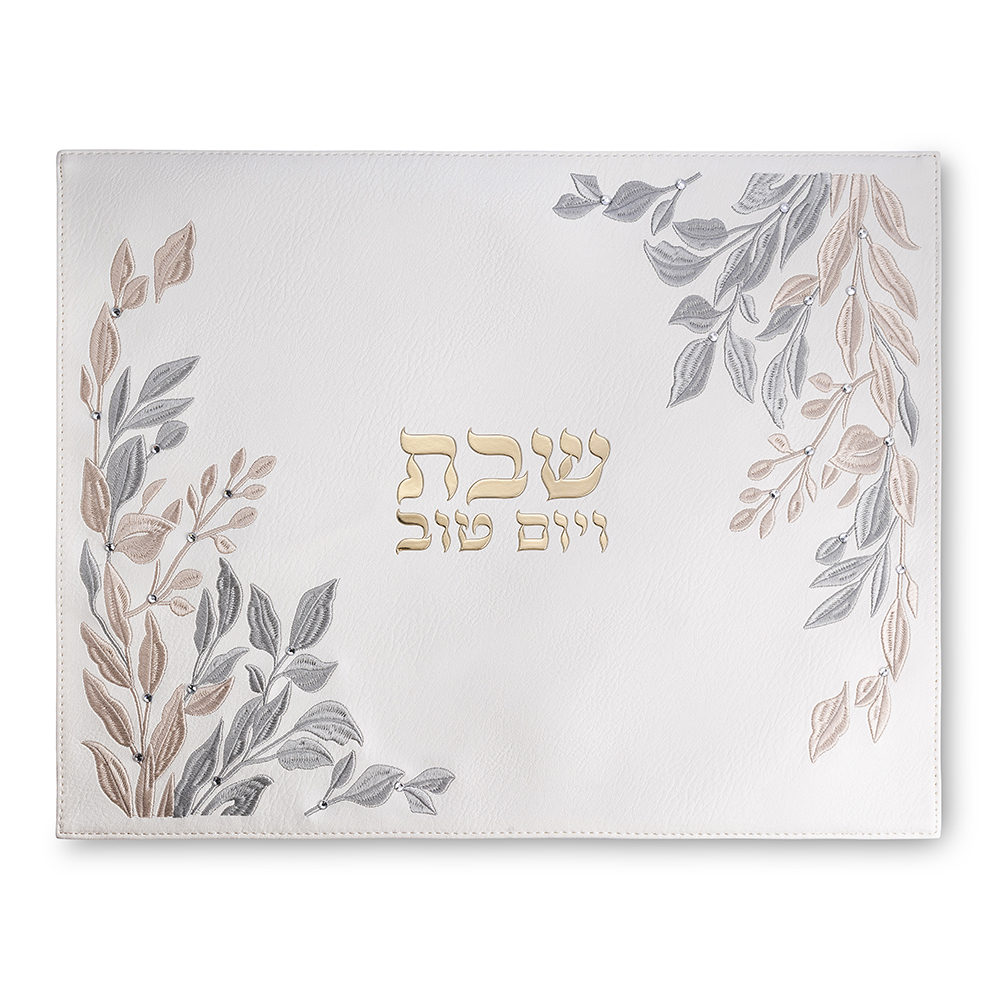 כיסוי חלה מהודר לבר מצווה דמוי עור 45×37 ס״מ