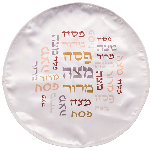 Fabric Passover Cover 45 cm with Print