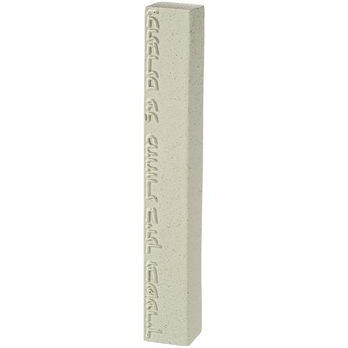Concrete-like Polymer Mezuzah 12 cm