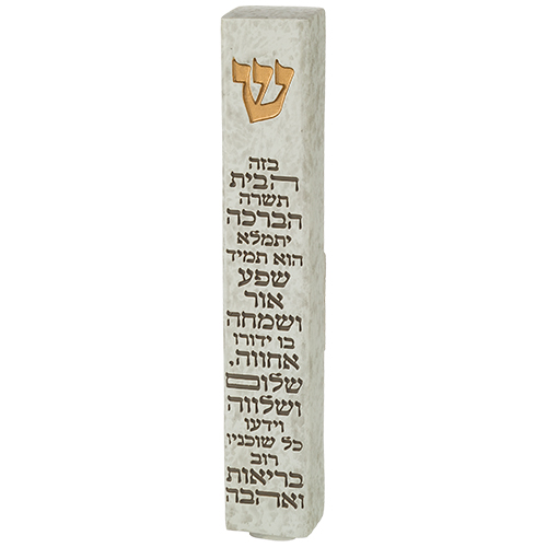 Polymer Stone- Like Mezuzah 12 cm