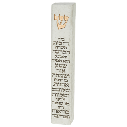 Polymer Stone- Like Mezuzah 15 cm
