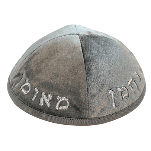 Velvet Kippah with Embroidery Size 4 - Silver, Gray