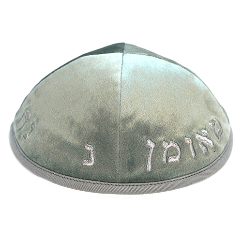 כיפה ארטמן קטיפה נחמן אפור כלשהו עם רקמה אפורה גודל 4 ס״מ