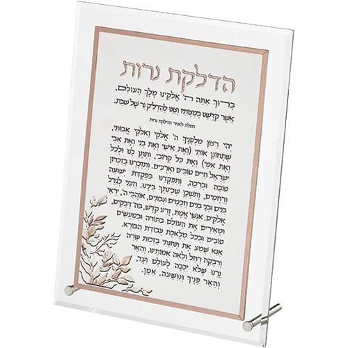 Lucite Framed Blessing - Candle Lighting 25*18.5cm - with Embroidery