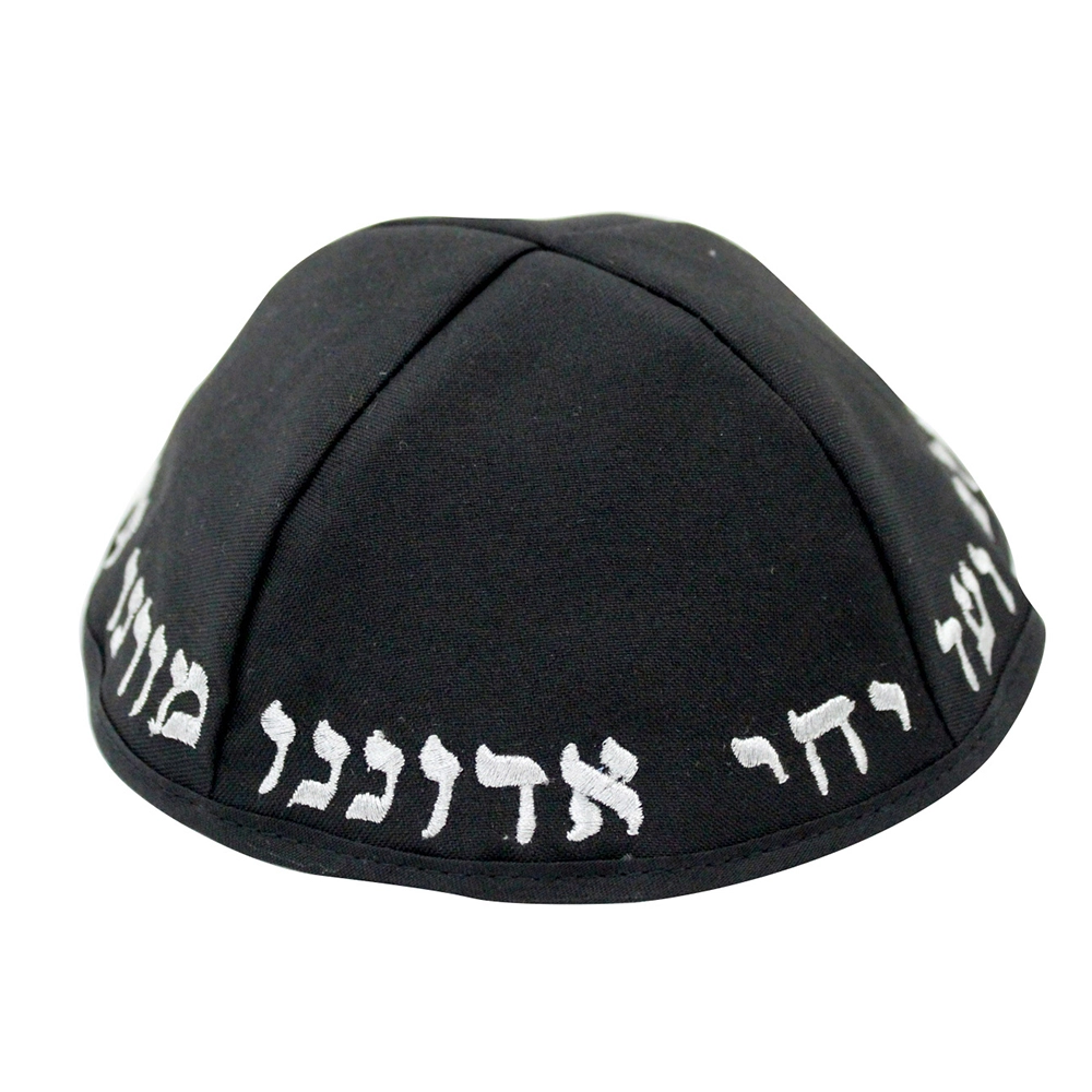 Black Terylene Kippah 20cm- "Chabad" - with Embroidery