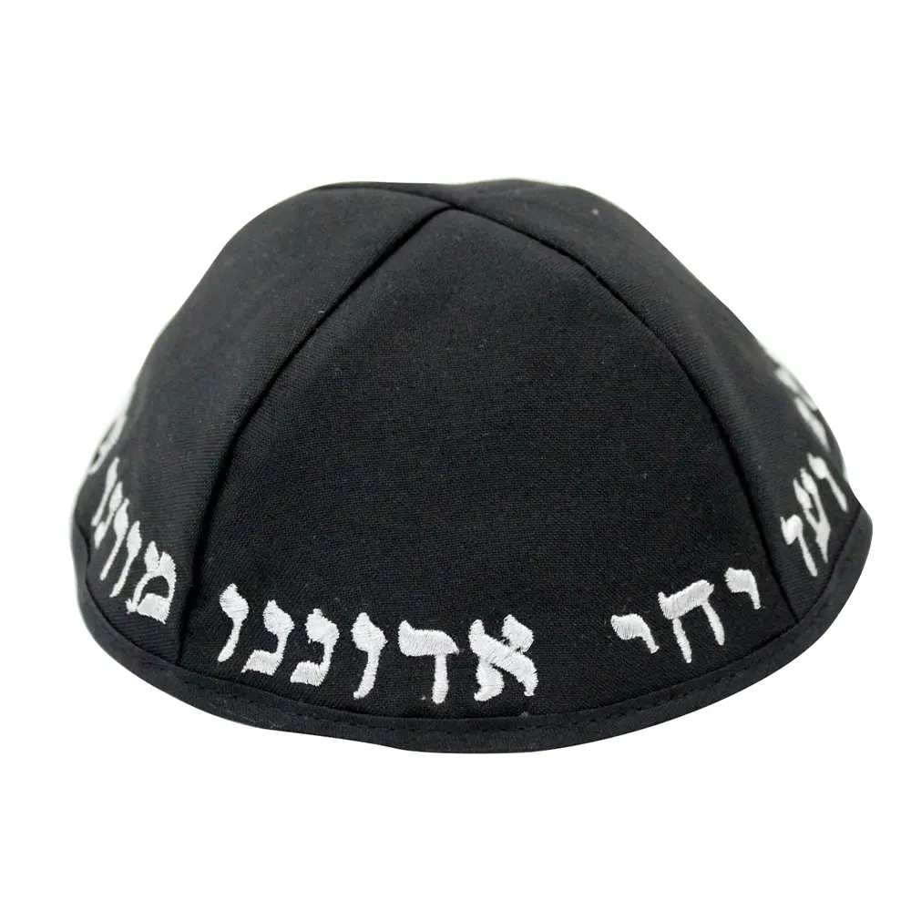 Black Terylene Kippah 22cm- "Chabad" - with Embroidery