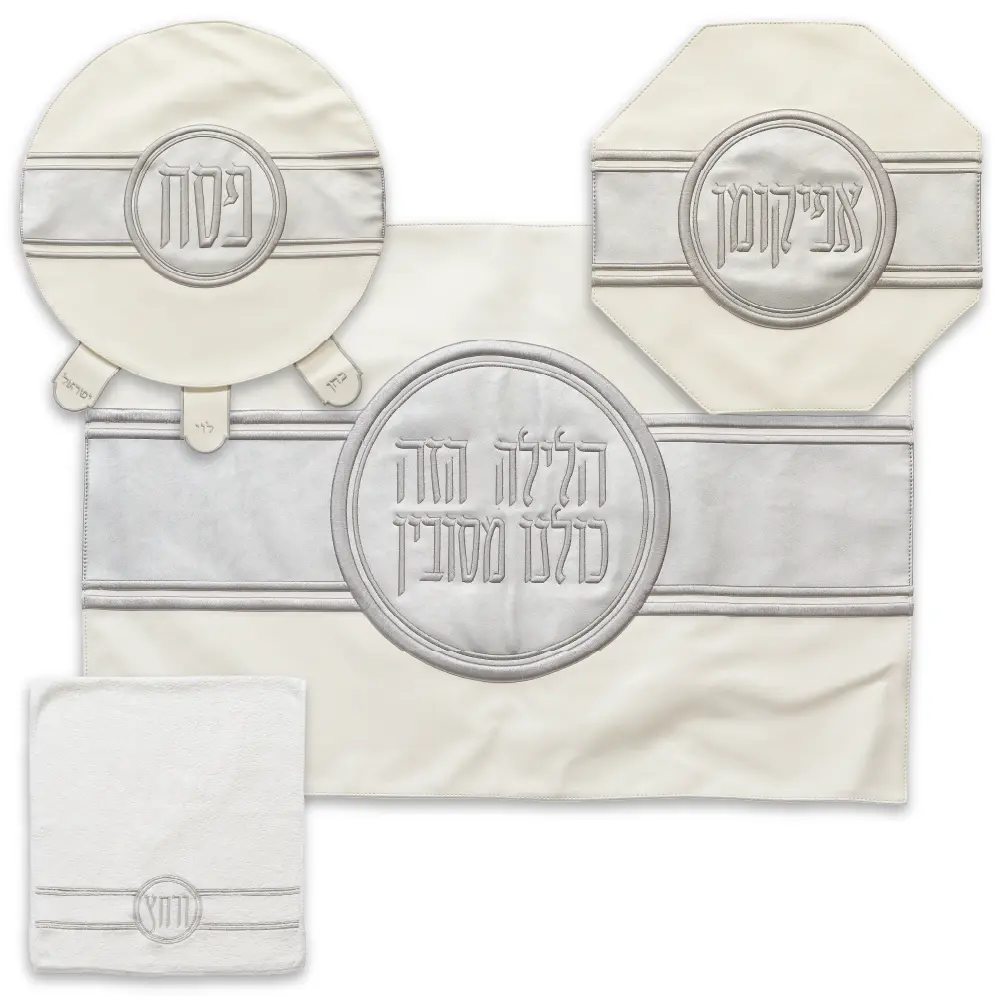 Leatherette 4 pcs Passover Set: Pillow, Passover & Afikoman Covers with Towel