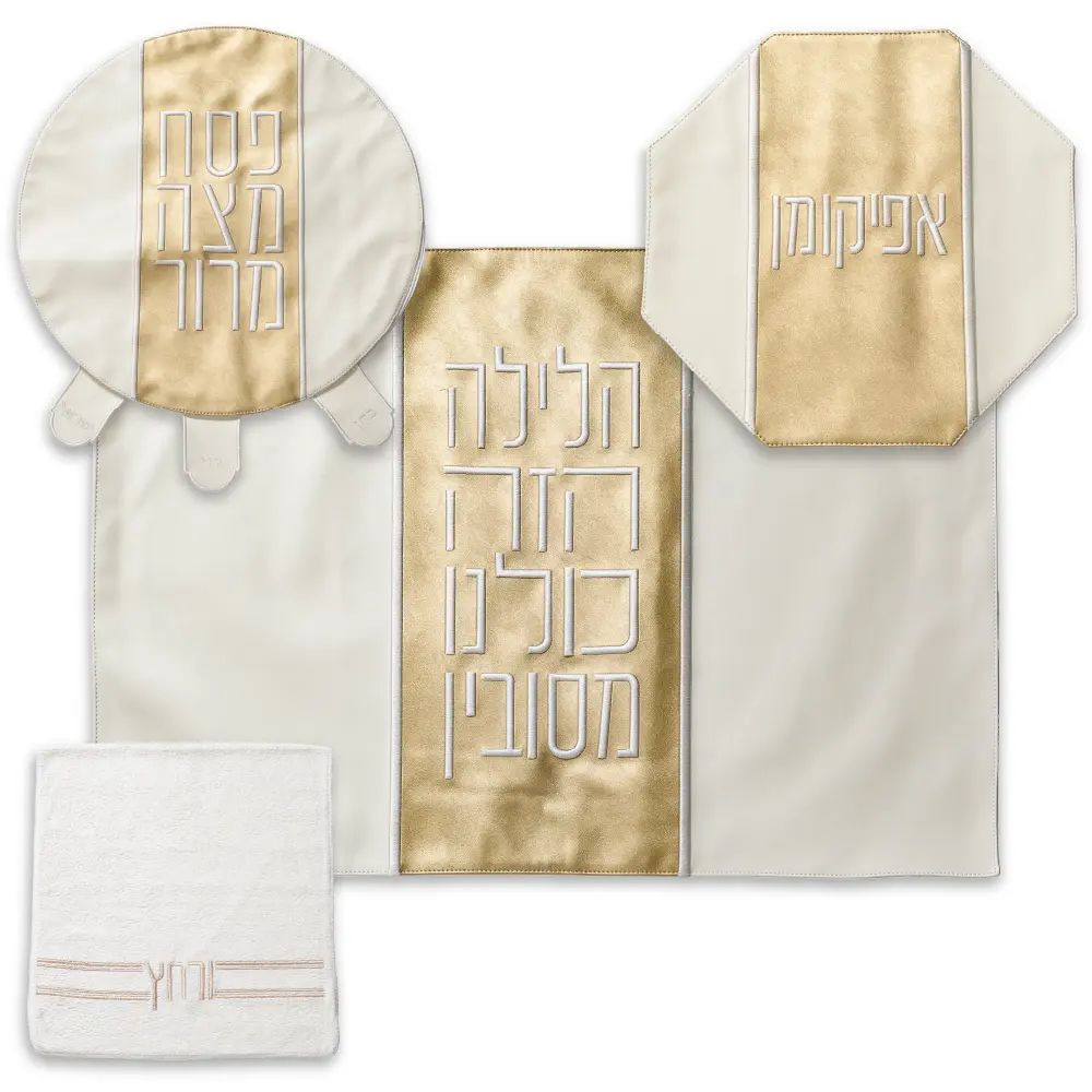 Leatherette 4 pcs Passover Set: Pillow, Passover & Afikoman Covers with Towel