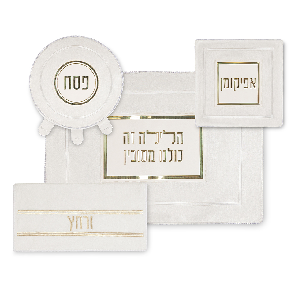 Leatherette 4 pcs Passover Set: Pillow, Passover & Afikoman Covers with Towel