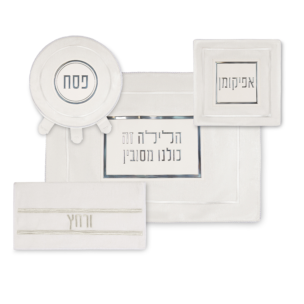 Leatherette 4 pcs Passover Set: Pillow, Passover & Afikoman Covers with Towel